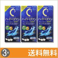ロート Cキューブ ハイドロワン 500ml×3本 / 送料無料 | コンタクトレンズのレンズUNO