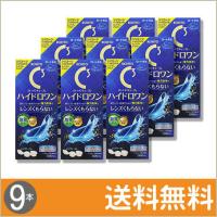 ロート Cキューブ ハイドロワン 500ml×9本 / 送料無料 | コンタクトレンズのレンズUNO