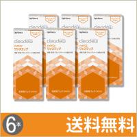 クリアデュー ハイドロ：ワンステップ×6セット / 送料無料 | コンタクトレンズのレンズUNO