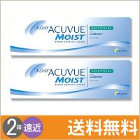 ワンデー アキュビュー モイスト マルチフォーカル 30枚入×2箱 / 送料無料 / メール便 | コンタクトレンズのレンズUNO