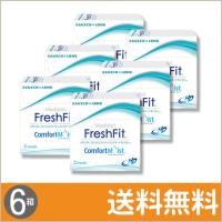 メダリスト フレッシュフィット コンフォートモイスト 6枚入×6箱 / 送料無料　※26年3月販売終了予定 | コンタクトレンズのレンズUNO