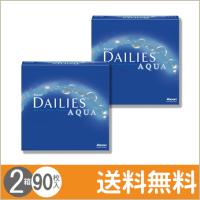 フォーカス デイリーズ アクア バリューパック 90枚入×2箱 / 送料無料 / メール便 / コンタクトレンズ 1day | コンタクトレンズのレンズUNO