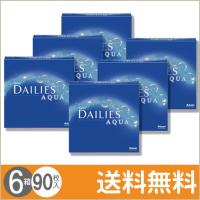 フォーカス デイリーズ アクア バリューパック 90枚入×6箱 / 送料無料 | コンタクトレンズのレンズUNO