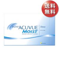 【1箱でも送料無料★30枚あたり2,177円(税込2,394円)】ワンデーアキュビューモイスト 90枚パック | レンズアミーゴ Yahoo!店