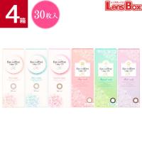 アイコフレワンデーUV M　30枚入り 4箱セット／シード／ワンデー／アイコフレ／ | レンズボックス