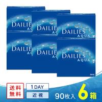 デイリーズアクア 90枚 6箱 ソフトコンタクトレンズ コンタクトレンズ 1DAY | コンタクト通販 レンズフリー
