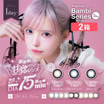 コンタクトレンズ自由自在 lens-kobo_a-167das-c