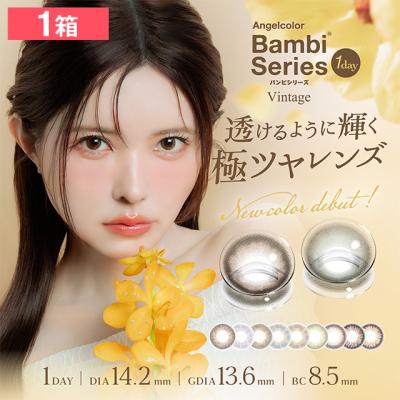 コンタクトレンズ自由自在 メガネ レンズ交換用 アサヒオプティカル 1.67 両面非球面 UV3G