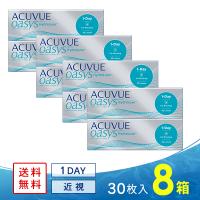 ワンデーアキュビューオアシス 30枚 8箱  送料無料 ソフトコンタクトレンズ コンタクトレンズ 1DAY | コンタクト通販 レンズゲット