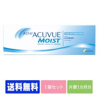 【ポスト便で送料無料】コンタクトレンズ コンタクト ワンデーアキュビューモイスト乱視用 1day 乱視用 30枚    送料無料 | レンズプレミアム