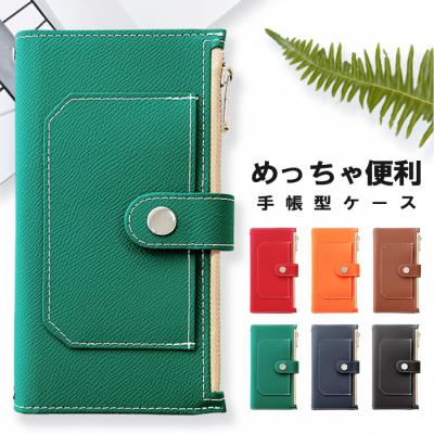 Leo&aoi - Xperia XZ Premium SO-04J｜Yahoo!ショッピング