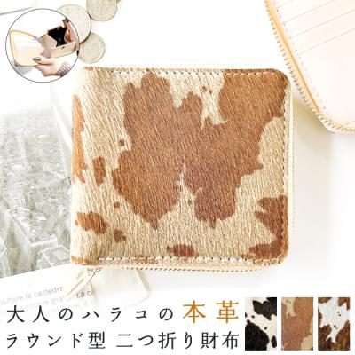 牛柄財布の商品一覧 通販 - Yahoo!ショッピング 牛柄財布の商品一覧 通販 - Yahoo!ショッピング