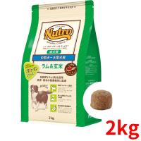 ニュートロ ナチュラルチョイス 中型犬〜大型犬用成犬用 ラム＆玄米 2kg【正規品】 | Leo&Momoテイスト