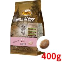 ニュートロ ワイルドレシピ キャット キトン チキン 400g | Leo&Momoテイスト