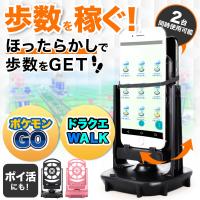 スマホ スインガー 振り子 歩数 自動 ポケモンgo ドラクエウォーク 稼ぎ 卵 スイング 距離 散歩 Smartphone Swinger 方丈ストア 通販 スマホ振り子 ピンク歩数稼ぎ 自動スイング ドラクエウォーク ポケモンgo Cmpramosmejia Com Ar