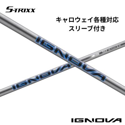 s-trixx xのおすすめ人気商品一覧 通販 - Yahoo!ショッピング