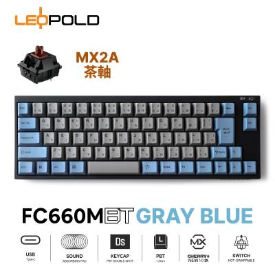 美品★ LEOPOLD FC 660C キーボード 本体 販売終了：FC660C 静音モデル（英語配列） - 株式会社アーキサイト