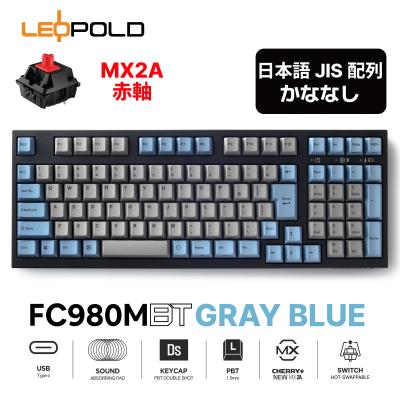 LEOPOLDキーボードオンラインストア - FC980MBT GRAYBLUE(日本語配列