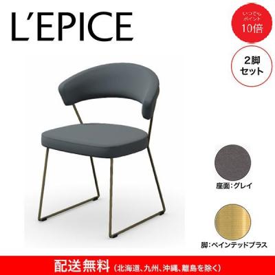 カリガリス チェア ニューヨークのおすすめ人気商品一覧 通販
