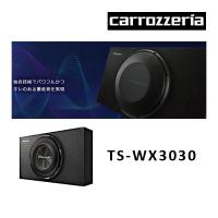 カロッツェリア TS-WX3030 30cmサブウーファー | ルロワショップ Yahoo!店