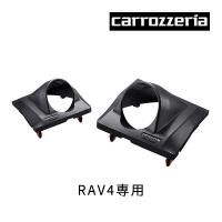 カロッツェリア UD-K302 トゥイーター取付キット RAV4専用 | ルロワショップ Yahoo!店