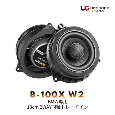 ルロワショップ Yahoo!店 - ETON UPGRADE（イートンアップグレード