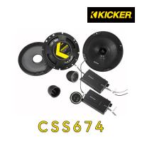 KICKER キッカー CSS674 CSシリーズ コンポーネントスピーカー（セット） | ルロワショップ Yahoo!店