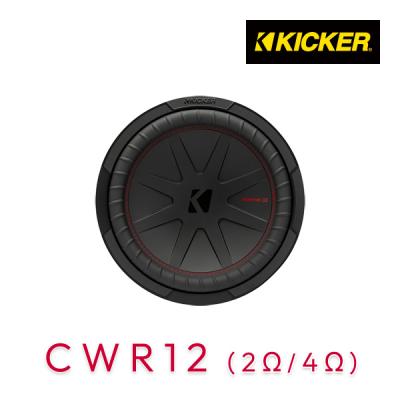 キッカー12cm（KICKER／カーオーディオ、スピーカー）｜自動車 | 車