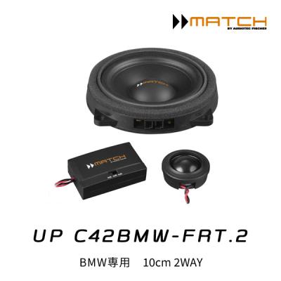 マッチ MATCH　UP S4MB-CTR　メルセデスベンツ専用 MATCH マッチ UP S4MB-CTR Mercedes-Benz専用 10cmセンター用