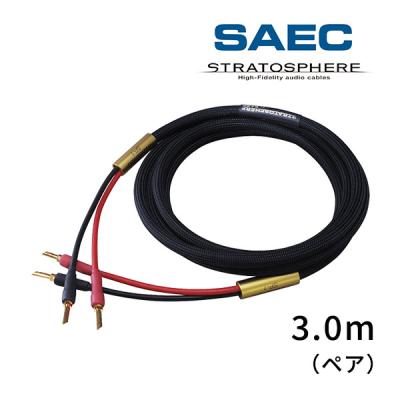 saec stratosphere xr1のおすすめ人気商品一覧 通販 - Yahoo!ショッピング