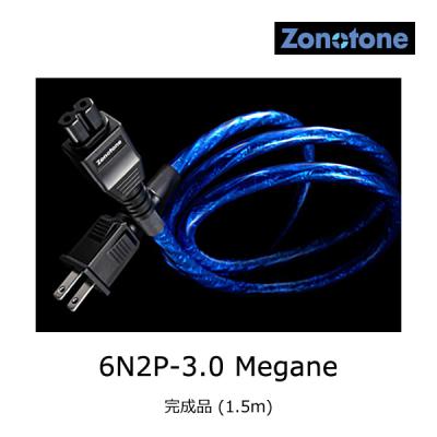 電源ケーブル ゾノトーンの商品一覧 通販 - Yahoo!ショッピング 電源ケーブル ゾノトーンの商品一覧 通販 - Yahoo!ショッピング