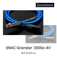 ゾノトーン 6NAC-Granster 3000α AV センタースピーカー・サブウーファーケーブル XLR (5.0m×1) - Zonotone | ルロワショップ Yahoo!店