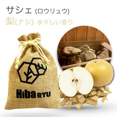 ヒバ（サシェ、ポプリ）｜アロマグッズ | ダイエット、健康 の