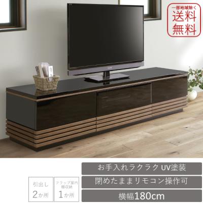 レ・ソファ ヤフーショップ - TVボード 幅180cm〜｜Yahoo!ショッピング