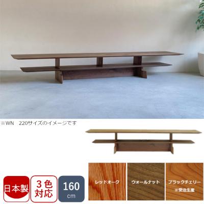 常盤家具　TOKIMUKU　SPIRIT　ローボード　無垢材 スピリット TVボード – 常盤家具