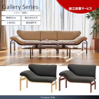 天童木工 ソファ(ソファサイズ:1人掛け)の商品一覧|ソファ 天童木工 ソファ(ソファサイズ:1人掛け)の商品一覧|ソファ