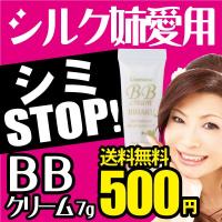 シミやくすみを隠せる カバー力のあるファンデーションランキング 1ページ ｇランキング