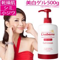 シルク愛用 レステモ 美白ゲルクリーム 500gボトル付 送料無料 オールインワンゲル 美白化粧品 美白美容液 乳液 クリーム 乾燥肌 小シワ シミ ハリ 化粧水 