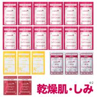 美白ゲルクリーム 63g 送料無料 シルク姉さん愛用 美白美容液 オールインワン レステモ 化粧 保湿液 乳液 シワ シミ ハリ 1世帯１つ オールインワンゲル Gel 63g レステモ 通販 Yahoo ショッピング