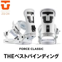 23-24モデル 日本正規品 UNION（ユニオン）FORCE CLASSIC（フォース クラシック）フォース　スノーボード　バインディング　ビンディング | リーサル