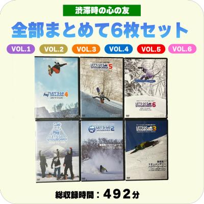 スノーボードDVDセット‼️ スノーボードの映像ソフト｜ウィンタースポーツ｜スポーツ