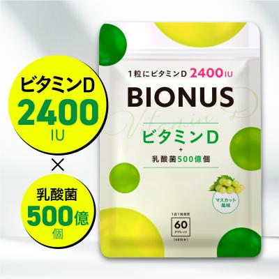 ビオフルのおすすめ人気商品一覧 通販 - Yahoo!ショッピング