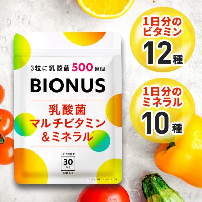 レバンテ - BIONUS 乳酸菌サプリメント　30日分×12袋 ビオナス 乳酸菌サプリ｜公式オンラインショップ – ビオナス公式