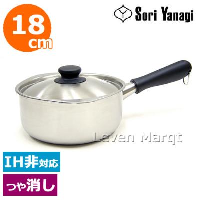 柳宗理 片手鍋18cmの商品一覧 通販 - Yahoo!ショッピング
