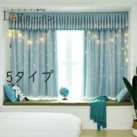 カーテン バランス 1cm単位 オーダー サイズ 幅1M〜6Mまでの窓対応可能