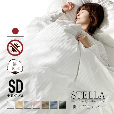 ライフタイム インテリア館 - サテンストライプSTELLA｜Yahoo