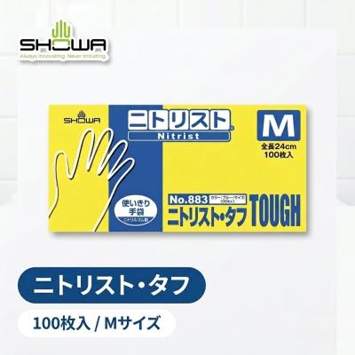 ニトリストタフの商品一覧 通販 - Yahoo!ショッピング