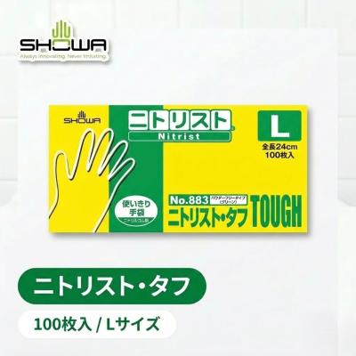 ニトリストタフのおすすめ人気商品一覧 通販 - Yahoo!ショッピング