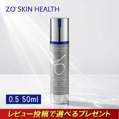 スキンブライセラム0.25の商品一覧 通販 - Yahoo!ショッピング