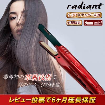 ラディアント アイロン 9mmのおすすめ人気商品一覧 通販 - Yahoo